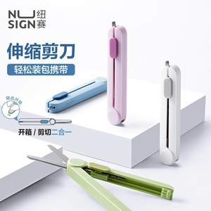 Ciseaux de sécurité pour enfants Deli NS057, en acier inoxydable, pliables, avec pointes arrondies, outil de déballage portable - Product Image 1
