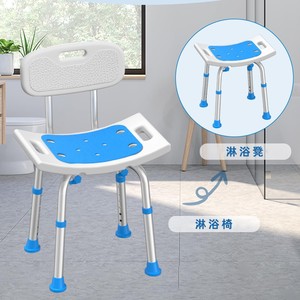 Customized Bath <b>Chair</b> <b>Large</b> Square Plastic Aluminum Alloy Non Slip Seat For Elderly Pregnant Women Shower Use - Product Image 2