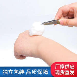 Boules de coton dégraissées Fu Jiarui 100g 100% coton pur doux et absorbant pour usage médical et domestique - Product Image 3