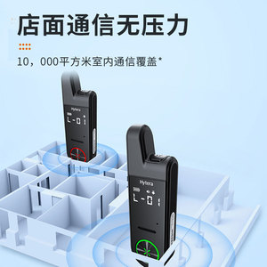 Hytera S1 Mini Talkie-Walkie Compact à Clipser avec Programmation par Application pour Utilisation en Extérieur et en Hôtel - Product Image 5