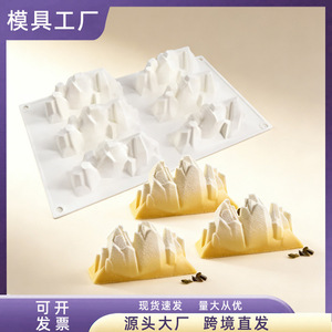 6 Cavity Iceberg Mousse Cake Mold 3D Snow Mountain <b>Silicone</b> <b>Baking</b> Mold For Chocolate Cake Decorating - Product Image 5