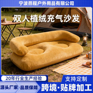 Canapé gonflable CQSFY à deux places, épaissi et floqué, pour le camping et les loisirs en plein air, avec accoudoirs - Product Image 5