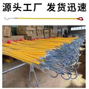 Fire Hook 2.4m Insulated Stainless Steel Portable Emergency Rescue <b>Tool</b> For Electric <b>Vehicle</b> Fire Safety - Product Image 4