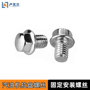 Accesorios de Arranque para Motor de Gasolina: 6 Pernos de Fijación, Tornillo de Arranque, Disco 168F170, Guía de Arranque 1, Ensamblaje del Motor - Product Image 3