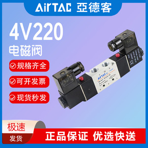 Vanne solénoïde Airtac série 4V 1/2 pouce, type pilote à gaz, commande AC 220V - Product Image 4
