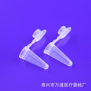 Wantong Centrifuge <b>Tubes</b> 0.1ml <b>Plastic</b> For Pcr Instruments - Product Image 2