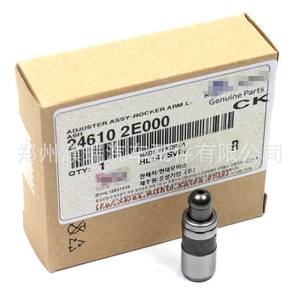 Válvula de Ajuste de Balancín 24610-03000 para Hyundai Kia, Pieza de Repuesto del Conjunto de Ajuste del Balancín - Product Image 2