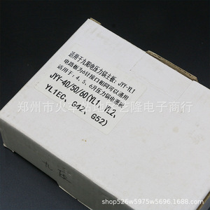 Joyoung Power Board JYY-40/50/60 YL1 YL2 G52 for Electric Pressure Cooker & Rice Cooker <b>PCB</b> Motherboard with Power Management - Product Image 3