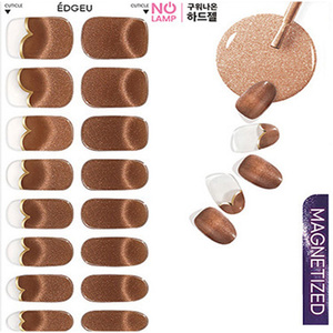 Autocollants pour ongles en forme de cœur marron, gel UV, uréthane, auto-adhésifs, style français, emballage en vrac - Product Image 5