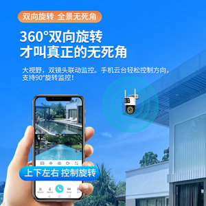 Caméra WiFi PTZ 2MP à double objectif, rotation à 360 degrés, système de surveillance de sécurité domestique - Product Image 1
