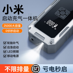 Gonfleur de pneus avec démarreur d'urgence, écran digital, booster de batterie de voiture 12V, compresseur d'air portable pour utilisation d'urgence en véhicule - Product Image 3