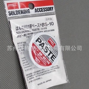 Pâte à souder Taiyo Electric BS-10 10g, flux de soudage pour alliage de cuivre, fabriqué au Japon - Product Image 2