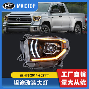 Conjunto de faros LED para camionetas Toyota Tundra 2014-2021. - Product Image 5