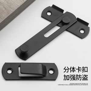 Loquet de porte en acier inoxydable, argenté et noir, épaissi, pour armoire, installation facile, style traditionnel - Product Image 4