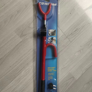 Serrure de volant réglable à double <span class=keywords><strong>barre</strong></span> <span class=keywords><strong>antivol</strong></span> de sécurité rétractable en forme de U serrure télescopique avec 2 clés - Product Image 4