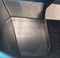 Geely Geometry E 1018062122 Auto Parts Ventilación Cubierta