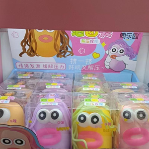 2025 Eye-popping Ugly Thing Instant Curly Head Decompression Toy Flour Filled Children Fidget Toy Soft <b>Squeeze</b> Toy - Product Image 6
