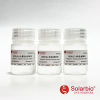 Kit de Eliminación de Albúmina de Suero/Plasma de Alta Calidad Solarbio (Método de Precipitación) para Investigación Científica