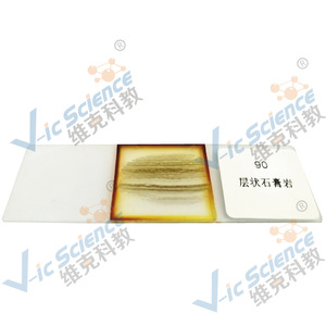 Recommended for teaching: Layered gypsum rock grinding sections; Rock grinding sections; Geological teaching and research glass - Product Image 1