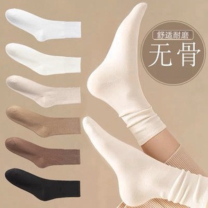 Women's Slouch Socks Solid Color Mid-Calf Sweat-Absorbent Antibacterial Friction-Resistant Regular Style Casual Wear - Product Image 1