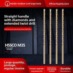 Punta da Trapano Extra Lunga con Contenuto di Cobalto, Gambo Dritto in Acciaio ad Alta Velocità, Punzone per Legno e Ferro, Foro Profondo 100/120 - Product Image 4