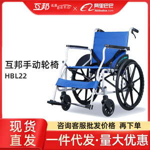 Silla de ruedas manual Hubang de aleación de aluminio L22 para personas con discapacidad y residencias de ancianos - Product Image 5