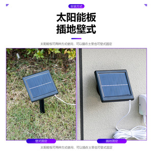 Lámpara Solar Antimosquitos Xinyao, Trampa para Insectos LED de Tipo Dividido, Impermeable para Exteriores, para Jardín - Product Image 4