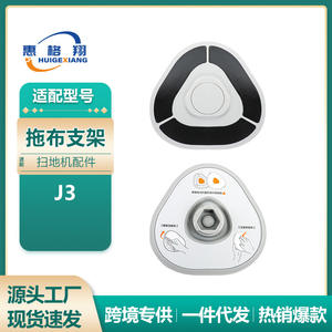 Soporte para mopa Narwal J3, módulo de barrido y fregado de plástico de 125 mm x 20 mm para robot aspirador - Product Image 5