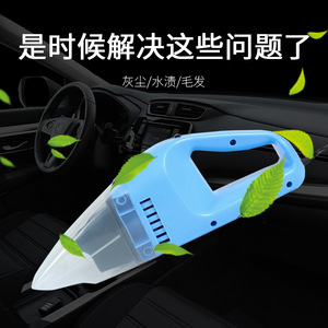 Aspiradora para coche, 12V, eléctrica, de doble uso, húmedo y seco, para vehículo, plástico azul y naranja - Product Image 2