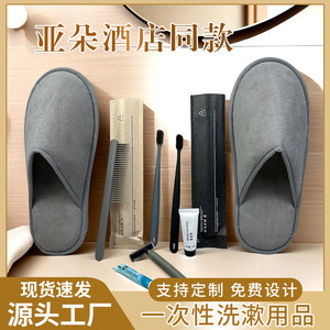 Set de Artículos de Aseo Desechables para Hotel con Pantuflas, Cepillo de Dientes, Pasta de Dientes, Champú, Gel de Baño, Muestra Disponible, Logotipo Personalizado - Product Image 2