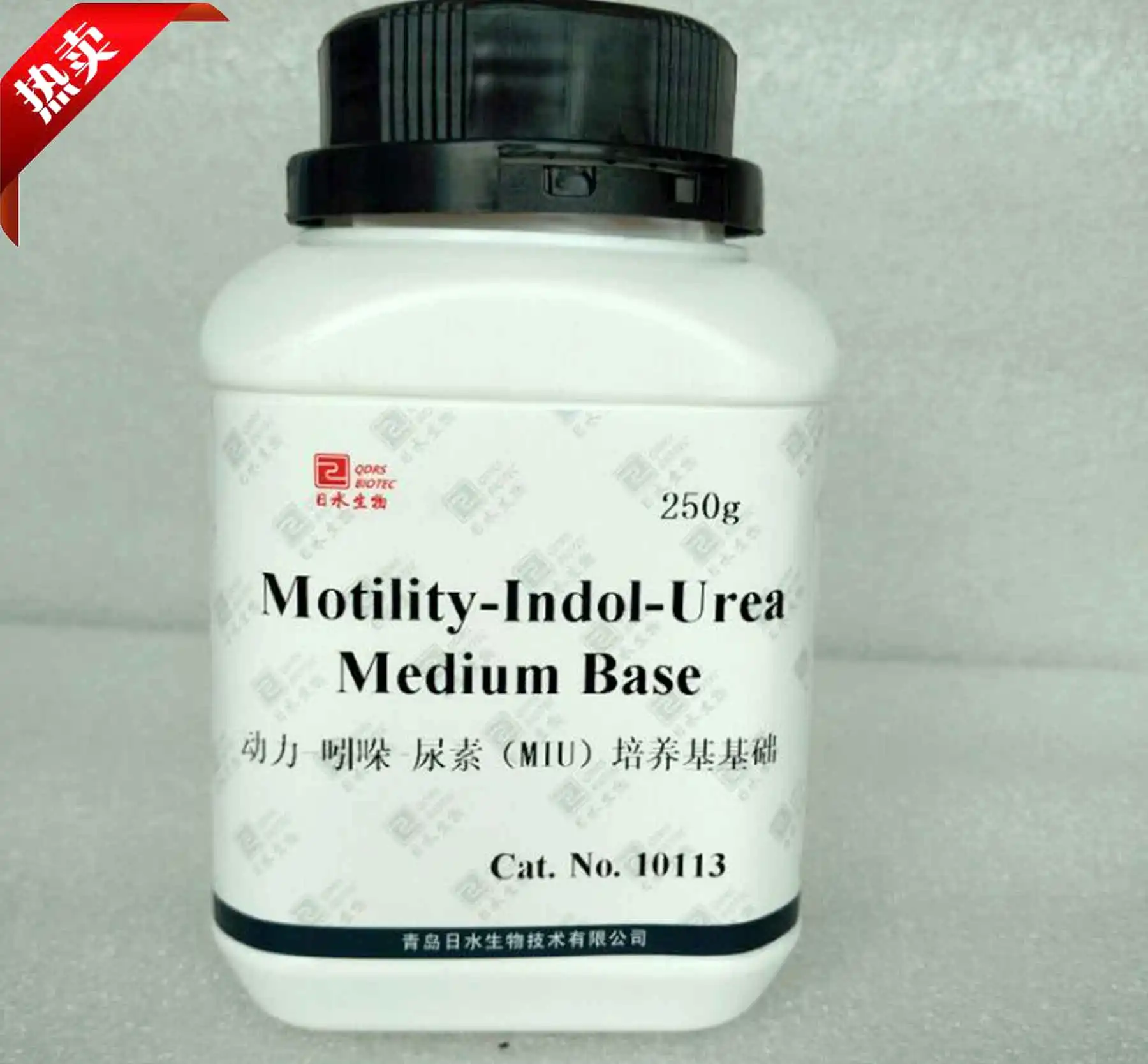 Motility-Indol-Urea Medium Base Compound Biochemical Test Of Bacterial Dynamic Indole Urease Microbial Culture Medium