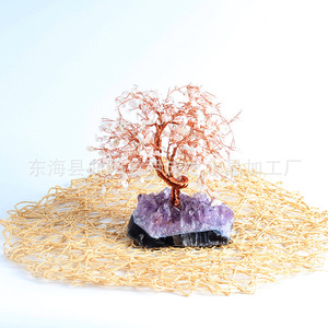 <b>Crystal</b> Money <b>Tree</b> Raw Stone Base Home Office Decoration Craft Ornament - Product Image 4