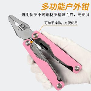GDAO multi-purpose pliers, outdoor multi-purpose pliers, survival and camping <b>tool</b> pliers, G10 handle <b>engraving</b> pliers, EDC gear - Product Image 2