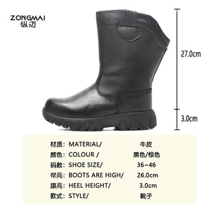 Botas de nieve Zongmai para invierno, cálidas, hasta media pantorrilla, unisex, tacón bajo, de cuero con patchwork, antideslizantes para clima frío - Product Image 4