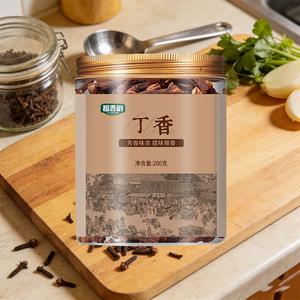Épices Clous de Girofle en Pot Transparent Marque Privée OEM – Assaisonnement Premium, Herbes Authentiques – Fournisseur d'Usine - Product Image 1