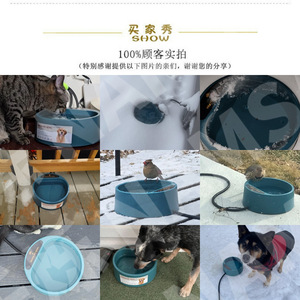Bol d'eau chauffant pour animaux de compagnie, en plastique, isolé, pour usage extérieur et intérieur, pour chiens, chats, oiseaux, forme ronde, prise US, 110-240V, alimentation par charge - Product Image 1