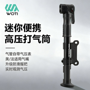 Yueli Mini Portable Bicycle Pump Aluminum Alloy Lightweight For Mountain Bike <b>Cycling</b> Equipment - Product Image 2