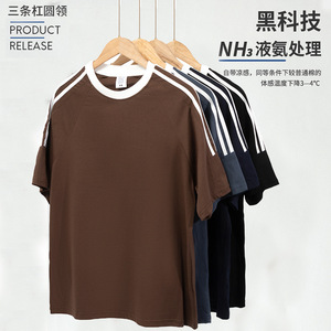 T-shirt en coton à col rond et manches courtes avec logo personnalisé imprimé, trois bandes, épaules tombantes, vêtement décontracté - Product Image 2