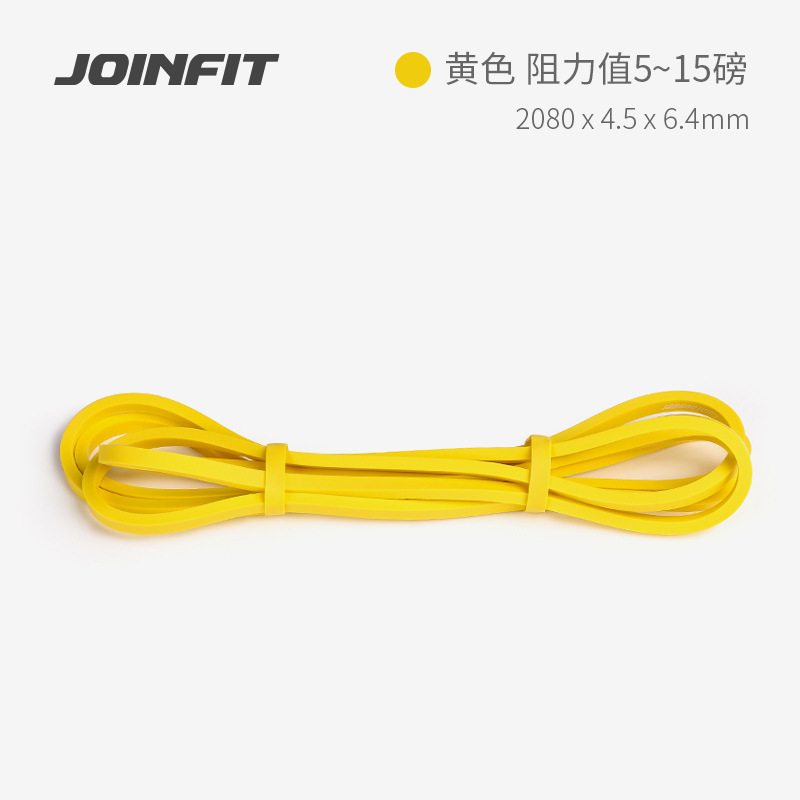 Jaune [5-15 lb]
