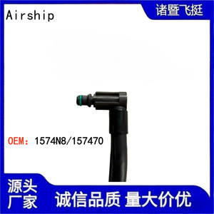 Tuyau de carburant pour aéronef, 30cm, en nylon, pièce de rechange pour voiture Peugeot - Product Image 2