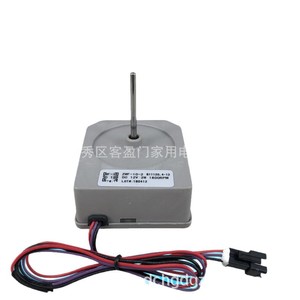 มอเตอร์พัดลมตู้เย็น Meiling รุ่น ZWF-10-2 B11120.4-12 DC 12V 2W 1800RPM - Product Image 1
