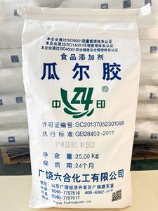 Gomme <span class=keywords><strong>de</strong></span> Guar du Pakistan <span class=keywords><strong>de</strong></span> qualité alimentaire, haute viscosité, liant pour suspension, épaississant, extrait <span class=keywords><strong>de</strong></span> graines <span class=keywords><strong>de</strong></span> Guar, adsorbant à base <span class=keywords><strong>de</strong></span> plantes - Product Image 5