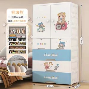 <span class=keywords><strong>Commode</strong></span> à 5 tiroirs 70*38*156CM avec serrures pour vêtements de bébé, <span class=keywords><strong>armoire</strong></span> de rangement en plastique imprimé ours, tiroirs mobiles, écologique - Product Image 6