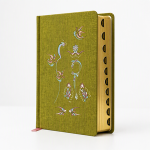 Cubierta <span class=keywords><strong>de</strong></span> Tela Bordada a Mano Personalizada <span class=keywords><strong>de</strong></span> Primera Calidad, Edición Jerusalén, <span class=keywords><strong>Biblia</strong></span> Sagrada <span class=keywords><strong>de</strong></span> Tapa Dura - Product Image 1