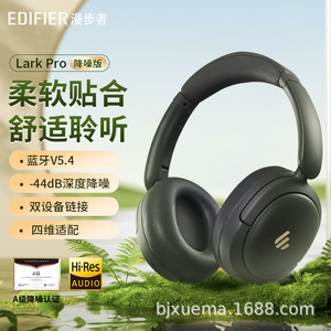 Écouteurs sans fil Bluetooth Edifier Lark Pro à réduction de bruit active, circum-auriculaires, avec chargement Type C pour Apple et Huawei - Product Image 3