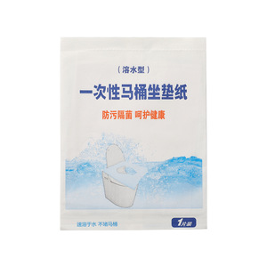 Couvre-siège de toilette jetable Crh, soluble dans l'eau, à usage unique, pour train à grande vitesse, blanc - Product Image 4