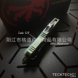 [Solo para Comercio Transfronterizo] Navaja OTF Micro-Tecnología Troodon Mini Dragon Sheath con Mango G10 de Apertura Directa y Salida Rápida - Product Image 5