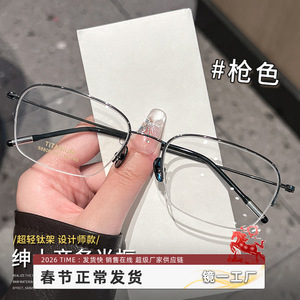 Monture de lunettes demi-cerclée en titane pur pour hommes 88806 carrée ultra légère prête pour la prescription - Product Image 4