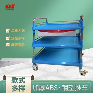 Yuekang Treatment Cart 3-Layer ABS Medical <b>Trolley</b> With Drawer For Clinic Beauty Salon Use - Product Image 3