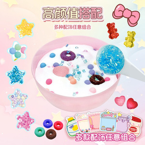 Ebex Jelly Puree Silicone <b>Slime</b> <b>Toy</b> 3532YBL.YBL-9010 Portable Stress Relief For Kids Age 5 7 Years Unisex Playdough - Product Image 4